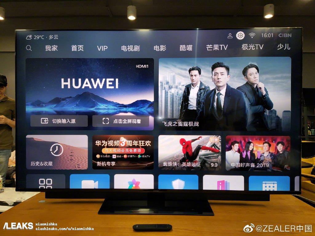 Куплю телевизор хуавей. Смарт телевизор Хуавей. Телевизор Huawei Vision Smart. Телевизоры Huawei 32 дюйма. Телевизор Хуавей 55 дюймов.