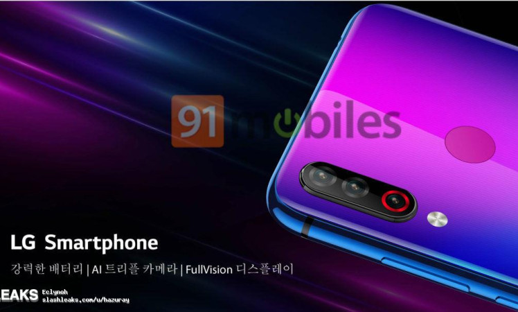 LG-New-Smartphone-1068x602