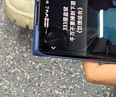 Alleged Honor 30 pro spotted on the subway.