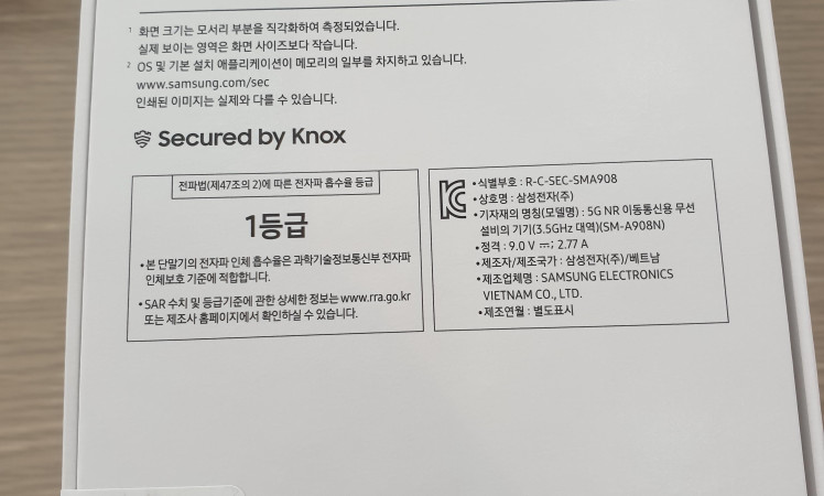 Galaxy A90 5G packaging w/ specs leaks