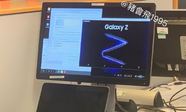 Galaxy Z poster leaked