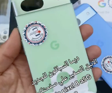 Google Pixel 8a hands-on video surfaces ahead of launch