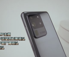 Hands-On Video of Galaxy S20 Series Showing 100X Zoom