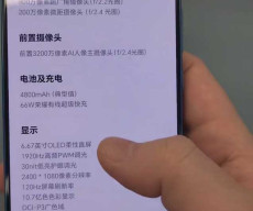 Honor 80 Pro Straight Screen Version leaked.