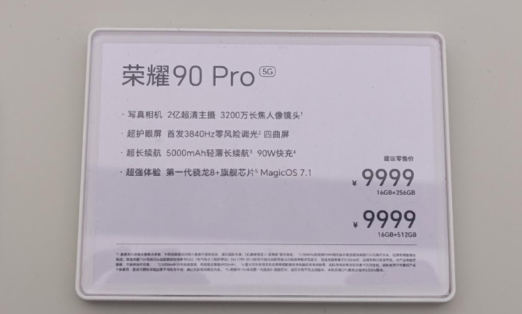 Honor 90 Pro specifications leaked.