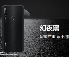 Huawei Enjoy 10 Plus color options