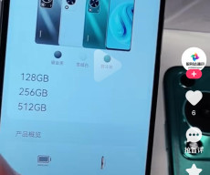 Huawei Enjoy 70 live pictures and specs leaked ahead of launch