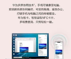 Huawei Mate 30 Leaked in Full Glory