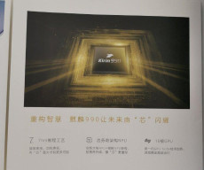 Huawei Mate 30 promo material leaks out