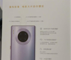 Huawei Mate 30 promo material leaks out