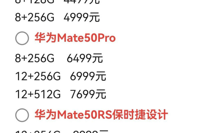 Huawei Mate 50 Series Some Specs