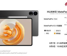 Huawei MatePad Pro 12.4 promo material leaks out