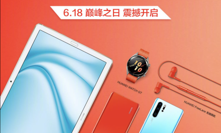 Huawei mediapad m6 leaks 618