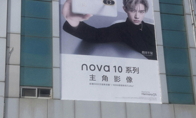 Huawei Nova 10 series offline poster