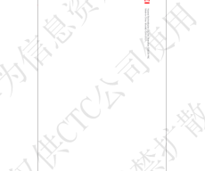 Huawei Nova 5i Battery Leak Via FCC