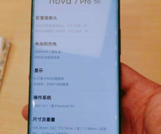 Huawei Nova 7 Pro Hands On Images and Specs