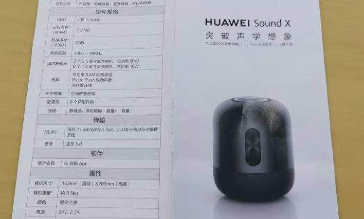 Huawei Sonud-X Some Specs