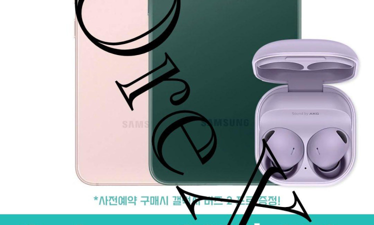 Korean carrier poster matches previously leaked Samsung Galaxy S23 design