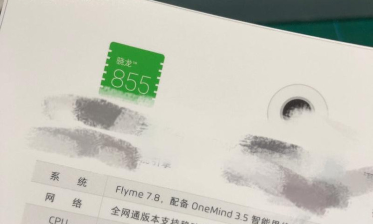 Meizu 16s Pro key specs confirmed by leaked document
