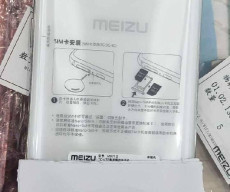 More pictures of Meizu 16s