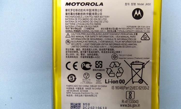 Moto G31 real-life images via NCC certification,