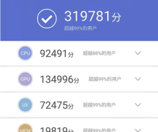 Nubia Red Magic 2 with SD845 spotted on antutu