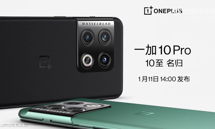 OnePlus 10 Pro official promo video surfaces early