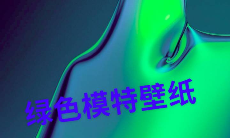 ONEPLUS 8 PRO / 8 SERIES OFFICIAL GREEN COLOR WALLPAPER