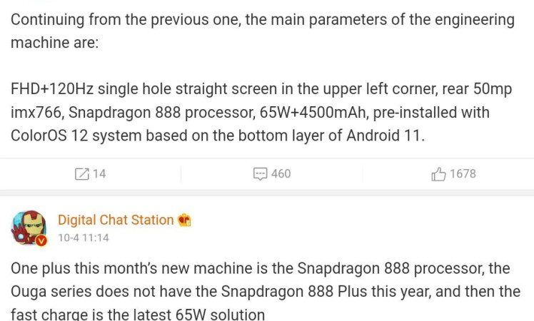 OnePlus 9RT Specifications Reviled by tipster Digital chat station on Weibo