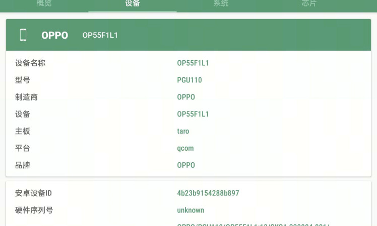 OPPO Find N2 First Leaks Specs