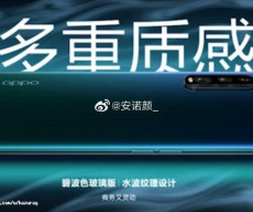 OPPO Find X2 Official Renders Leaked