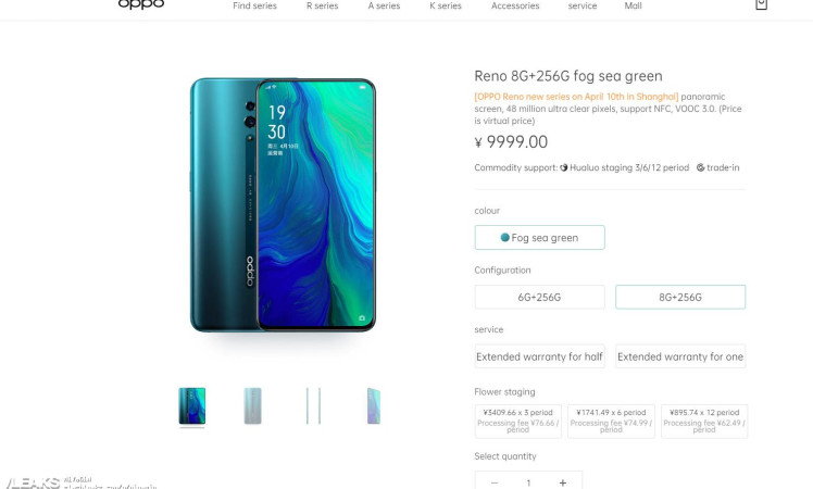 Oppo Reno listed in Oppo Mall