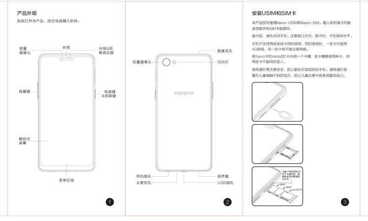 oppo_a3_user_manual