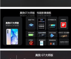 Realme GT Master Edition promo material leaks out