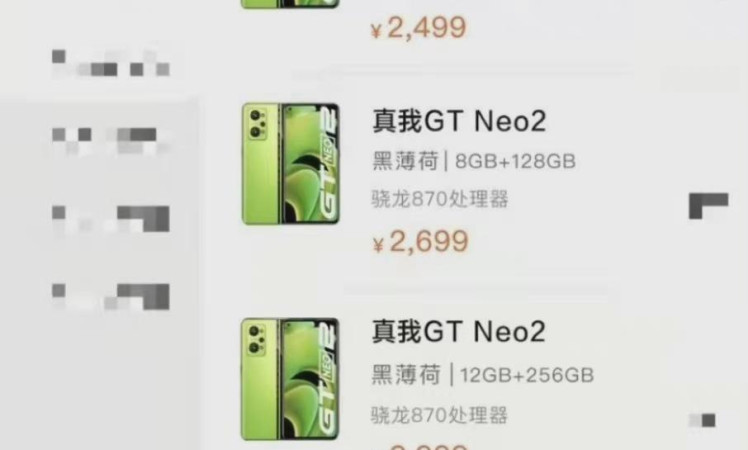 Realme GT Neo 2 Price Leaks
