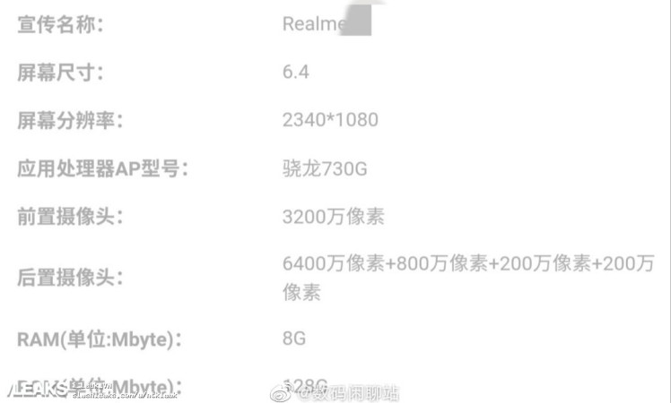 Realme Q series have Snapdragon 730G phone