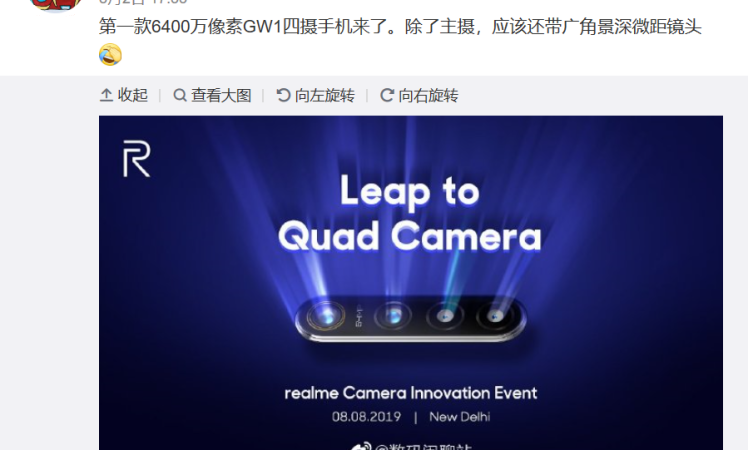 Realme Quad Camera Phone Leaks