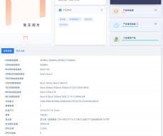 Realme V30 (RMX3618, RMX3619) pictures and key specifications through TENAA listing.