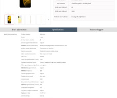 Realme V30t (RMX3618) Specifications and Renders leaked through China telecom listing