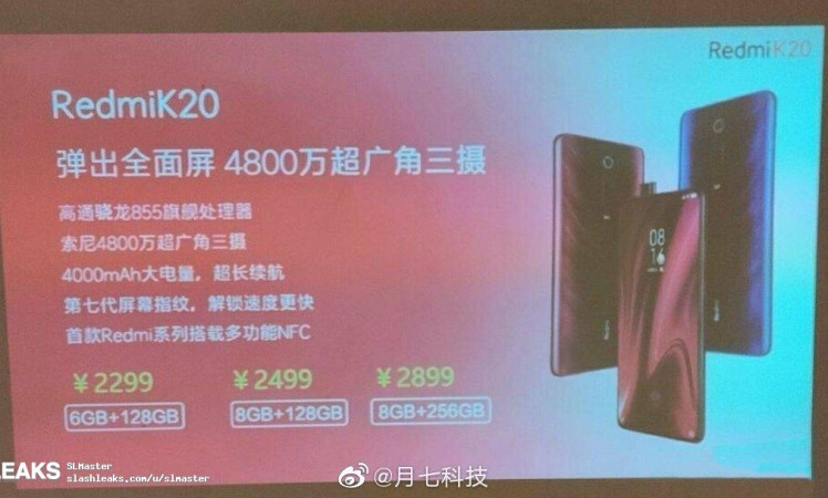 Redmi K20 poster with SD855 leaks