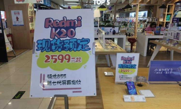 Redmi K20 price