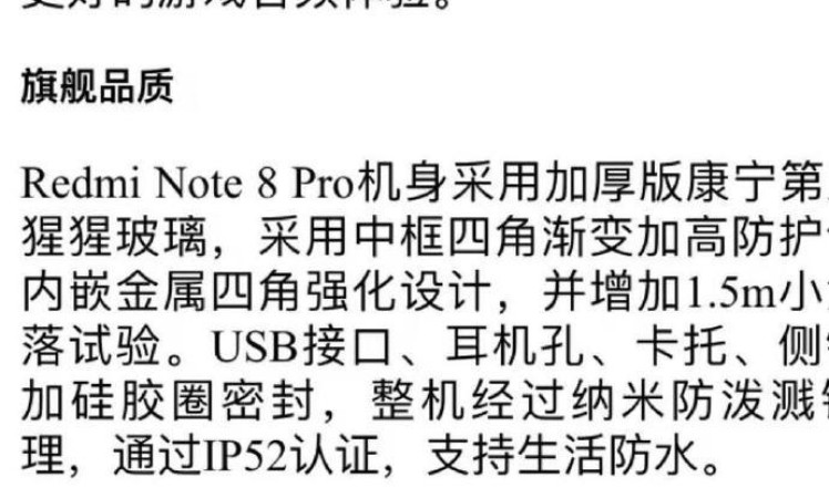 Redmi Note 8 Pro specs