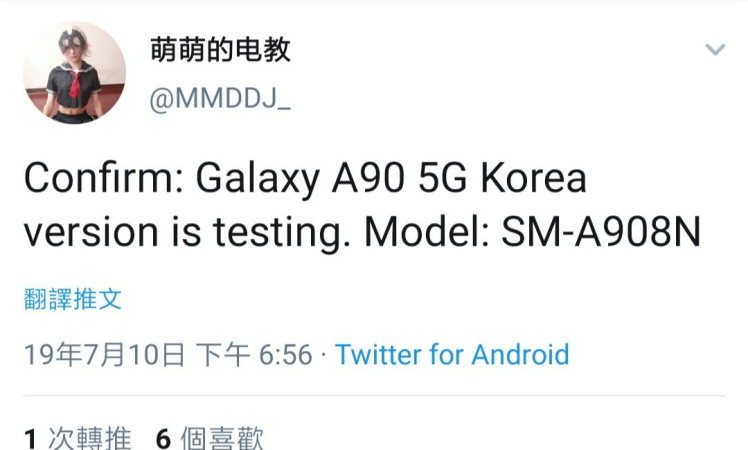 Samsung Galaxy A90 5G Leaks in twitter