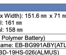 Samsung Galaxy S21 display size, overall dimensions and CPU confirmed by FCC