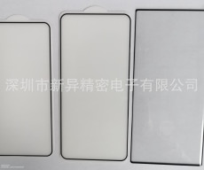 Samsung Galaxy S22, S22 Plus and S22 Ultra screen protectors side by side