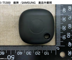 Samsung Galaxy SmartTag pictures leaked by NCC