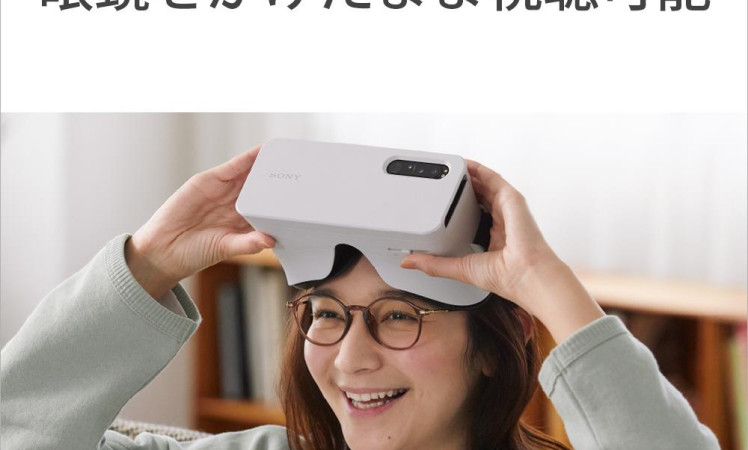 Sony VR headset