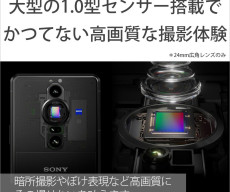 Sony Xperia Pro I press renders leaked