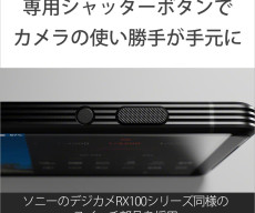 Sony Xperia Pro I press renders leaked