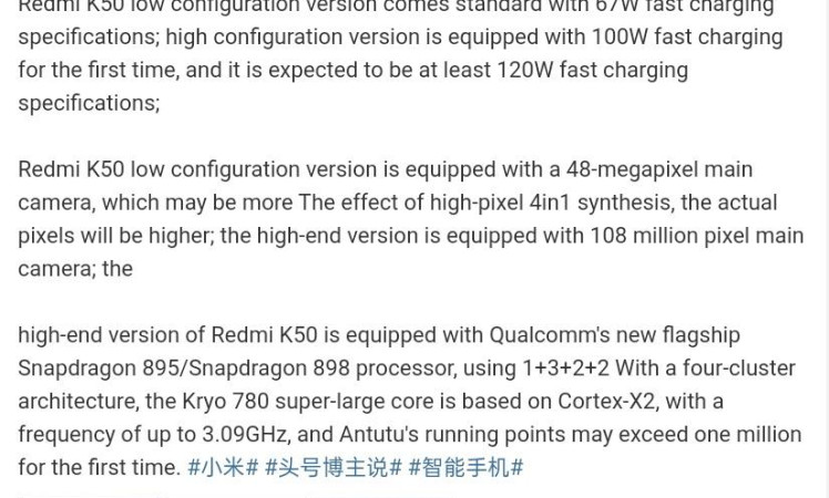 specifications of Redmi K50 & Redmi K50 Pro Leaked.